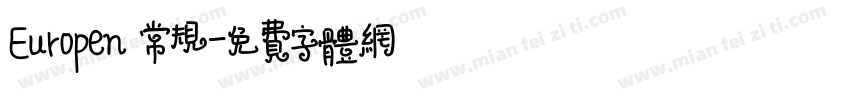 Europen 常规字体转换